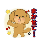 ふわふわトイプーさん達のスタンプ♡夏編（個別スタンプ：12）