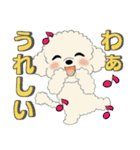 ふわふわトイプーさん達のスタンプ♡夏編（個別スタンプ：15）