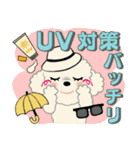ふわふわトイプーさん達のスタンプ♡夏編（個別スタンプ：21）
