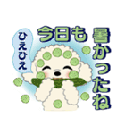 ふわふわトイプーさん達のスタンプ♡夏編（個別スタンプ：24）