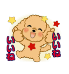 ふわふわトイプーさん達のスタンプ♡夏編（個別スタンプ：29）