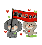 ふわふわトイプーさん達のスタンプ♡夏編（個別スタンプ：35）