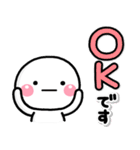 敬語デカ文字♡毎日使えるしろまるスタンプ（個別スタンプ：2）