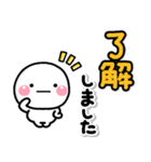 敬語デカ文字♡毎日使えるしろまるスタンプ（個別スタンプ：3）