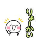 敬語デカ文字♡毎日使えるしろまるスタンプ（個別スタンプ：4）