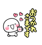 敬語デカ文字♡毎日使えるしろまるスタンプ（個別スタンプ：7）