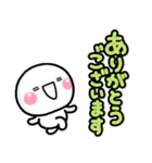 敬語デカ文字♡毎日使えるしろまるスタンプ（個別スタンプ：9）