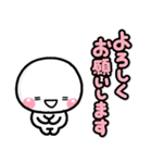 敬語デカ文字♡毎日使えるしろまるスタンプ（個別スタンプ：11）