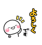敬語デカ文字♡毎日使えるしろまるスタンプ（個別スタンプ：12）