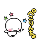 敬語デカ文字♡毎日使えるしろまるスタンプ（個別スタンプ：20）