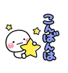 敬語デカ文字♡毎日使えるしろまるスタンプ（個別スタンプ：22）