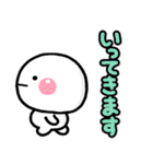 敬語デカ文字♡毎日使えるしろまるスタンプ（個別スタンプ：23）