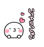 敬語デカ文字♡毎日使えるしろまるスタンプ（個別スタンプ：24）