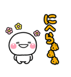 敬語デカ文字♡毎日使えるしろまるスタンプ（個別スタンプ：25）