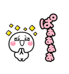 敬語デカ文字♡毎日使えるしろまるスタンプ（個別スタンプ：27）