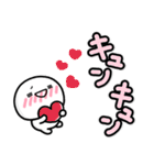 敬語デカ文字♡毎日使えるしろまるスタンプ（個別スタンプ：29）