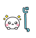 敬語デカ文字♡毎日使えるしろまるスタンプ（個別スタンプ：33）