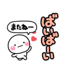 敬語デカ文字♡毎日使えるしろまるスタンプ（個別スタンプ：40）
