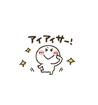 まるぴ★省スペース（個別スタンプ：3）