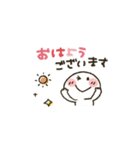 まるぴ★省スペース（個別スタンプ：6）