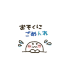 まるぴ★省スペース（個別スタンプ：11）