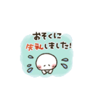 まるぴ★省スペース（個別スタンプ：12）