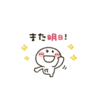 まるぴ★省スペース（個別スタンプ：15）