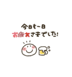 まるぴ★省スペース（個別スタンプ：19）