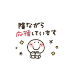 まるぴ★省スペース（個別スタンプ：28）