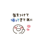 まるぴ★省スペース（個別スタンプ：33）