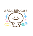 毎日元気なサマースタンンプ（個別スタンプ：5）