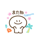 毎日元気なサマースタンンプ（個別スタンプ：24）