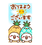 毎日しろちゃん18♥BIG（個別スタンプ：2）