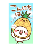 毎日しろちゃん18♥BIG（個別スタンプ：4）