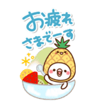毎日しろちゃん18♥BIG（個別スタンプ：7）