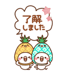 毎日しろちゃん18♥BIG（個別スタンプ：11）
