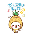 毎日しろちゃん18♥BIG（個別スタンプ：14）