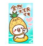 毎日しろちゃん18♥BIG（個別スタンプ：16）