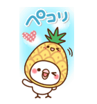 毎日しろちゃん18♥BIG（個別スタンプ：17）