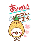 毎日しろちゃん18♥BIG（個別スタンプ：19）
