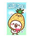 毎日しろちゃん18♥BIG（個別スタンプ：20）