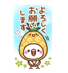 毎日しろちゃん18♥BIG（個別スタンプ：22）