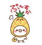 毎日しろちゃん18♥BIG（個別スタンプ：25）