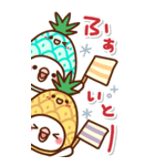 毎日しろちゃん18♥BIG（個別スタンプ：29）