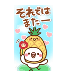毎日しろちゃん18♥BIG（個別スタンプ：37）
