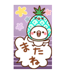 毎日しろちゃん18♥BIG（個別スタンプ：38）