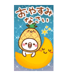 毎日しろちゃん18♥BIG（個別スタンプ：39）