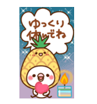毎日しろちゃん18♥BIG（個別スタンプ：40）