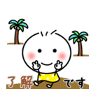 しろぴーの毎日使える言葉 夏（個別スタンプ：5）