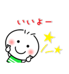 しろぴーの毎日使える言葉 夏（個別スタンプ：8）